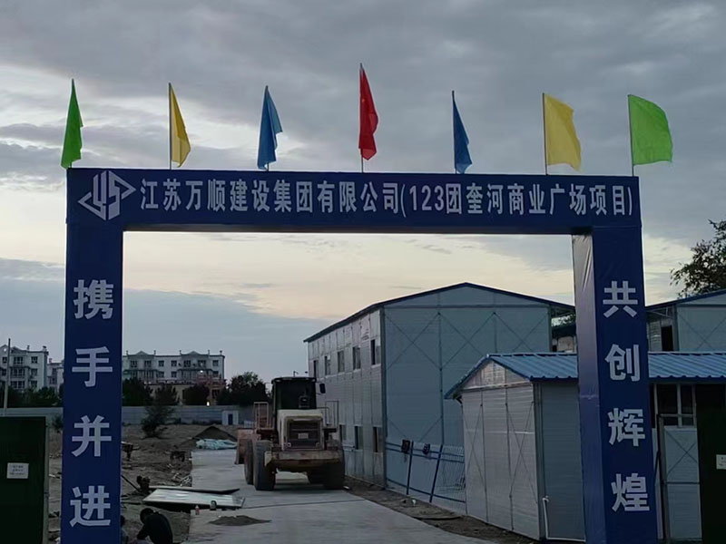 團(tuán)奎河商業(yè)廣場